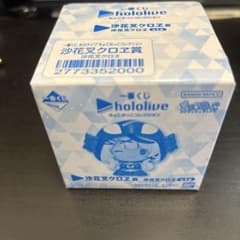 홀로 라이브 조코코 사사카샤 크로아