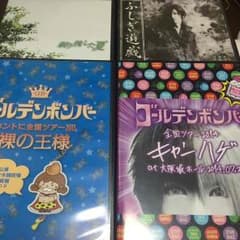 ハル 様 専用のサムネイル