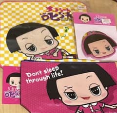 치코 짱에 꾸짖는 상품 세트