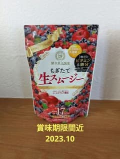 酵水素328選 もぎたて生スムージー 180g 約30日分のサムネイル