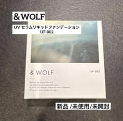 ＆WOLF UVセラムリキッドファンデーション UF-002 Nオーガニックのサムネイル