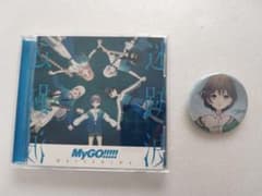 廃盤 CD ティンカーベルと月の石 オリジナル・サウンドトラック 美品