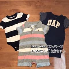値下げ☆babyGap ロンパース 3-6M  3点セット売りのサムネイル