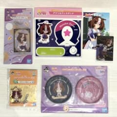 メイショウドトウ グッズまとめ売り