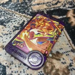 ポケモンフレンダ リザードン 星5のサムネイル