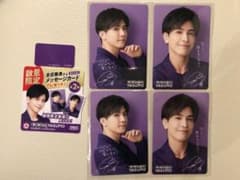 ベンザブロック 岩田剛典 サイン入りメッセージカード4枚おまけ付きのサムネイル