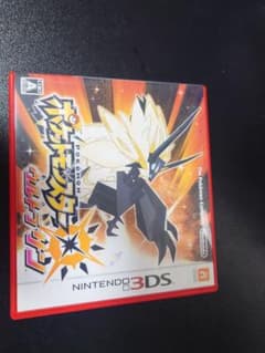 ポケットモンスター ウルトラサン 3DS ソフトのサムネイル