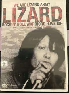 LIZARD ROCK'N'ROLL WARRIORS -LIVE'80- - メルカリ