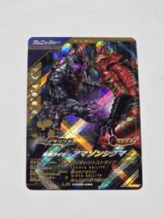 ガンバレジェンズ　『仮面ライダー　アマゾンシグマ』のサムネイル