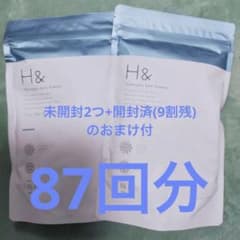 入浴剤 水素入浴剤 H&  アッシュアンド  750g×2つ+開封済１つのサムネイル