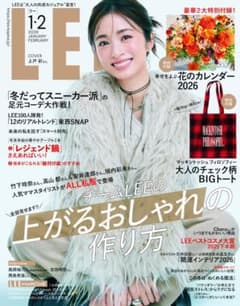 2026 LEE 1・2月号　 2026年号表紙　上戸彩のサムネイル