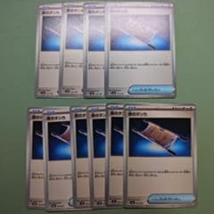ポケモンカードゲーム　夜のタンカ　10枚