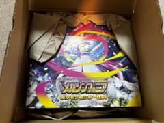 メガシンフォニア ポケモンセンターセット シュリンク付き　ポケセンオンライン産のサムネイル