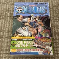 ワンピース 21巻 初版 帯 - メルカリ