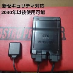 ETC車載器 MITSUBA ETC 2.0 ETC 2.0 ミツバ MSC-BE700 バイク用 MITSUBA MSC-BE700E 2.0