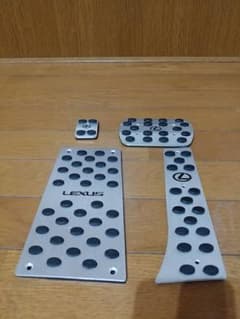 レクサス アルミペダルのサムネイル