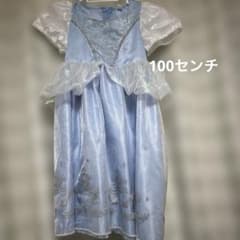 プリンセスドレス 水色 キッズ コスチューム（難あり）のサムネイル