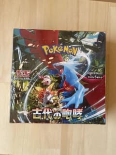ポケモンカードゲーム 古代の咆哮のサムネイル
