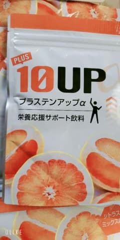 プラステンアップα‬   yume様専用のサムネイル
