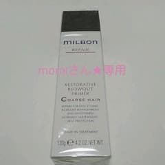 ミルボン★ヘアトリートメントのサムネイル