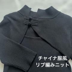 MURUA ブラック リブ編み サマーニットのサムネイル