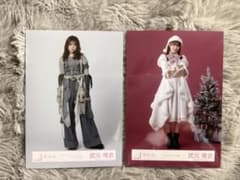 櫻坂46 武元唯衣 生写真 2枚セットのサムネイル