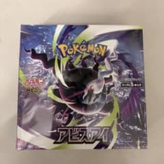 シュリンク付き】ポケモンカード アビスアイ BOX 1箱 - メルカリ