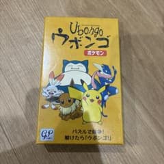 【新品】ポケモン ウボンゴ