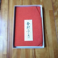 金封ふくさ 慶事用 朱色 袱紗のサムネイル