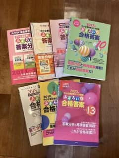 中小企業診断士2次試験 ふぞろいな合格答案  2.3.4.10.11.12.13のサムネイル