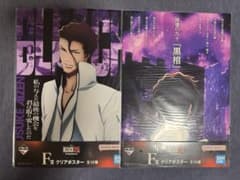 BLEACH vol.3 이치 반 쿠지 F상 클리어 포스터 남 염소 우스케
