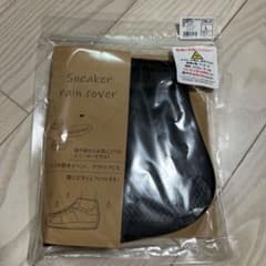 スニーカー　レインカバーのサムネイル