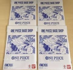 ONEPIECE BASE SHOP リミテッドカードエディション 4セット - メルカリ