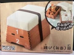 おもしろ雑貨シリーズ　跳び箱　 2段式弁当箱 +仕切り付きのサムネイル