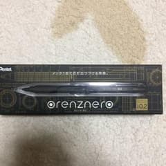 オレンズネロ0.2のサムネイル
