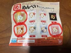 バンダイ　ガシャポン　めんべいミニチュアチャーム　3点セットのサムネイル