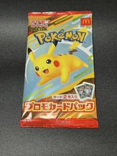 ポケモンカードゲーム マクドナルド プロモカードパックのサムネイル