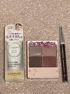 キャンメイク　シルキースフレアイズ　他のサムネイル