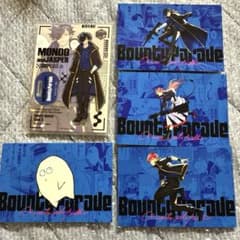 CR☆Bounty Parade☆アクリルスタンド☆モンド☆特典☆ポストカード