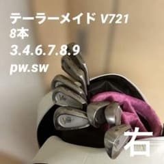 TaylorMade r7 460メンズ ゴルフクラブセット 14本 N2135Belanja di