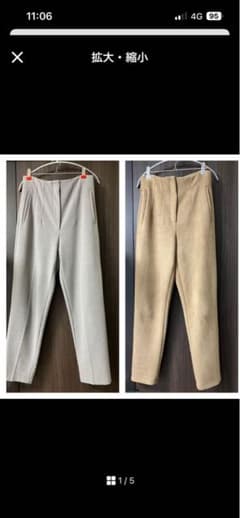 ZARA パンツM 2本
