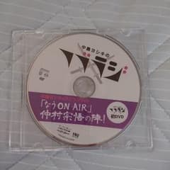 フブラジ DVDのサムネイル