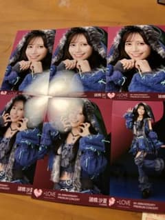 諸橋沙夏 ＝LOVE 9th ANNIVERSARY 生写真 コンプのサムネイル