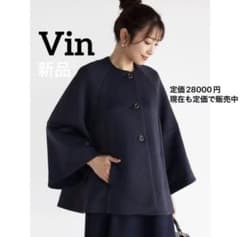 新品】Vin テントラインネイビージャケット （ネイビー）定価￥28,000
