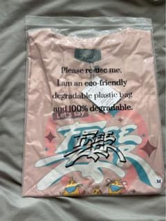 FREEZER T-shirtのサムネイル