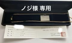 喜平 ネックレス K18 6面 ダブル 10.26g 50cm 刻印有り　18金のサムネイル