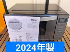 【美品】2024年製　電子レンジ　ハイアール　haier JM-FH18E2 ハイアール JM-FH18E2-W 電子レンジ e angle select ホワイト