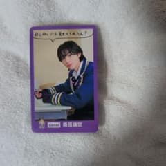 森田璃空 Lienel EBiDAN トレカのサムネイル