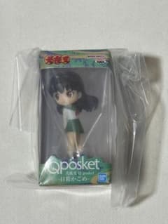 【未開封】Q posket -ミニチュアコレクション- 犬夜叉 日暮かごめのサムネイル