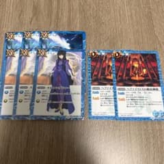 ヘファイストスの鍛冶神殿　ストロングドロー　ブルーフィールド　セットのサムネイル
